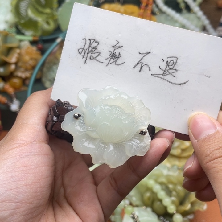 蛇纹石玉手牌合金