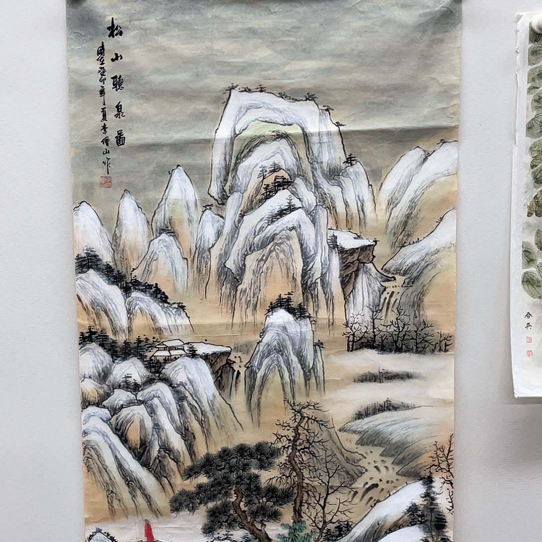 国画你的人生就这样一