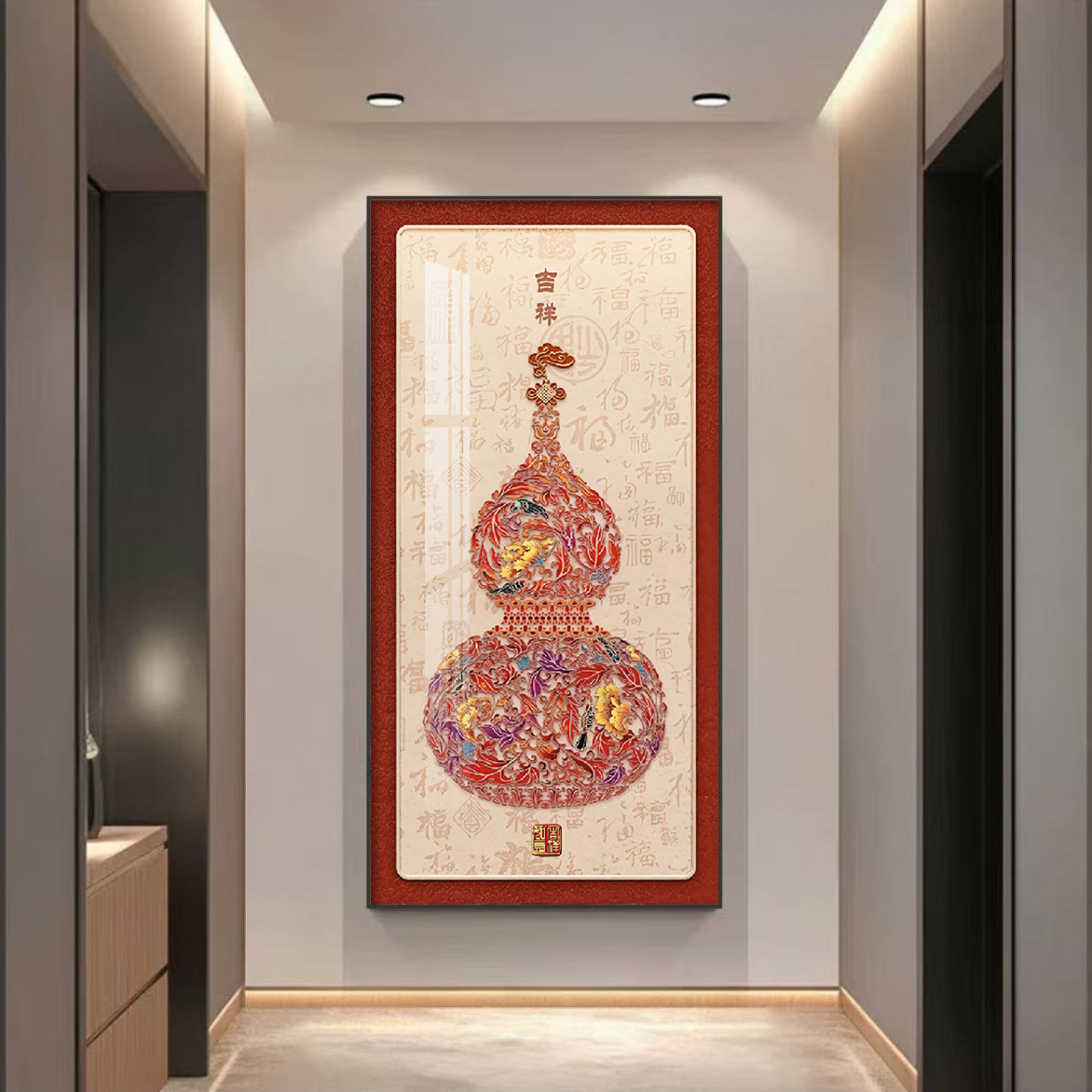 平面画福禄吉祥葫芦新中式装饰画玄关竖版入户门走廊挂画