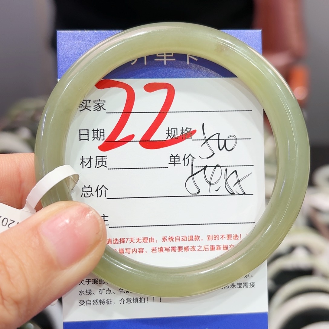 和田玉手镯未镶嵌