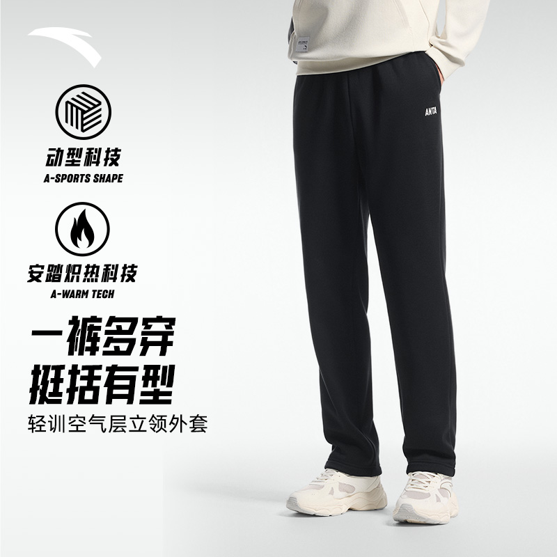 安踏运动裤直筒卫裤长裤男款2025秋冬季宽松舒适百搭休闲裤子男裤