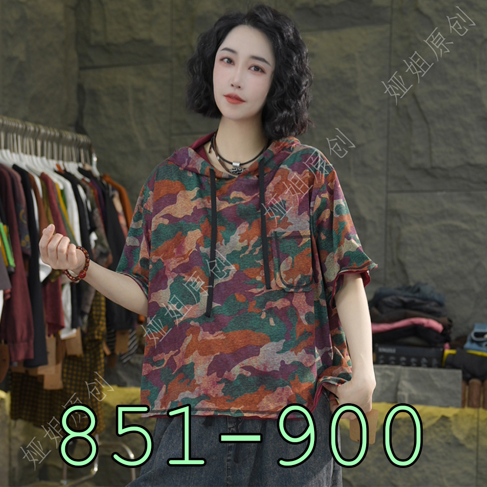 9月21日 上衣裤子 夏 款 上 新（851-900）