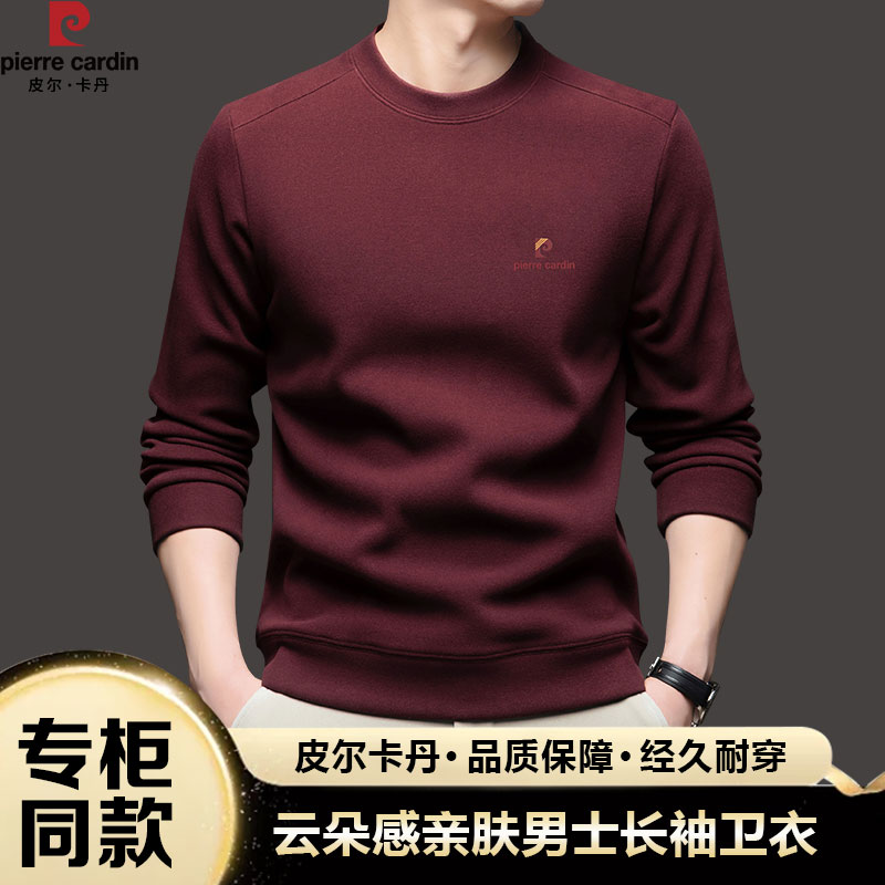 2025秋冬上新圆领卫衣男士长袖亲肤打底衫时尚休闲高档男装上衣