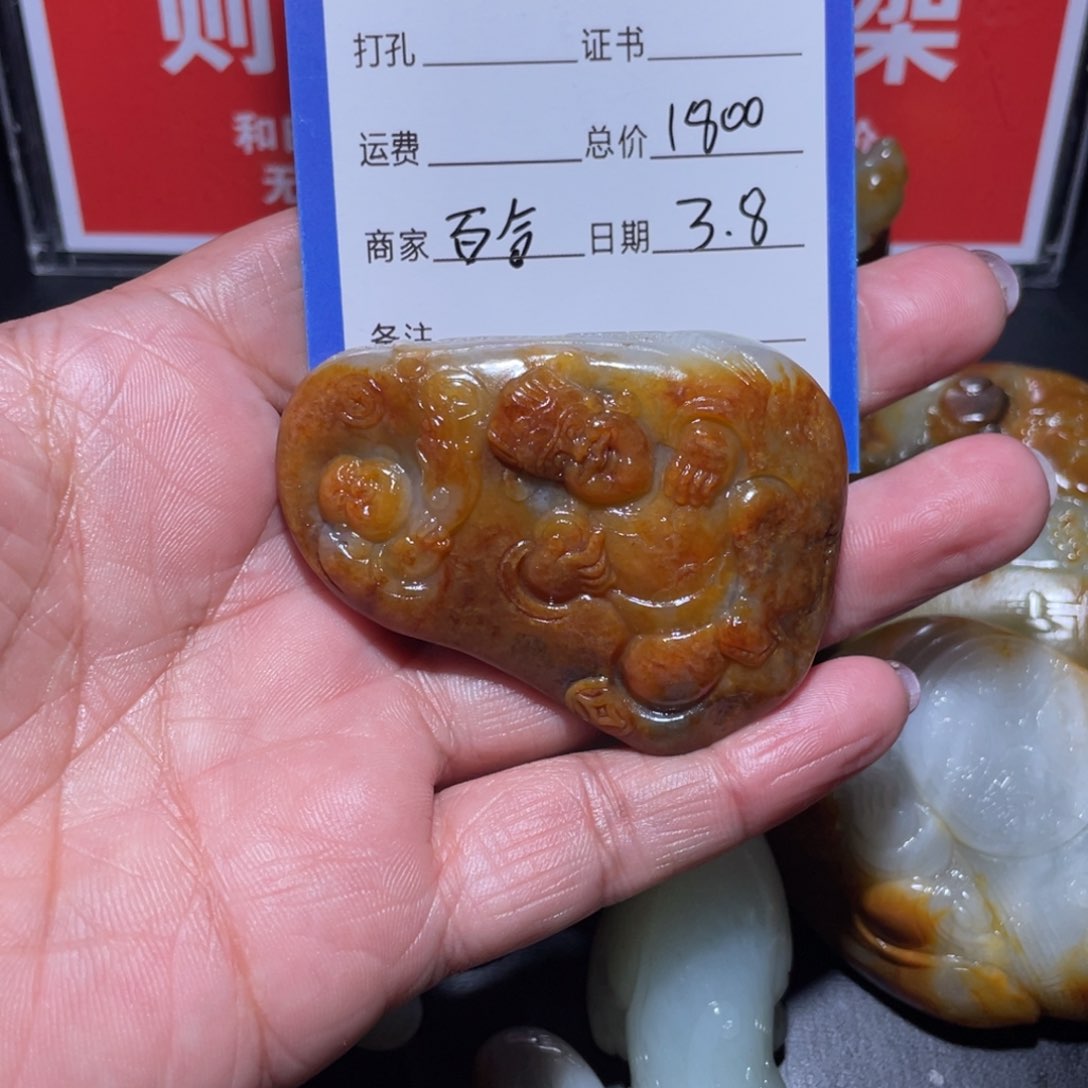 和田玉吊坠(不含链)未镶嵌用****4