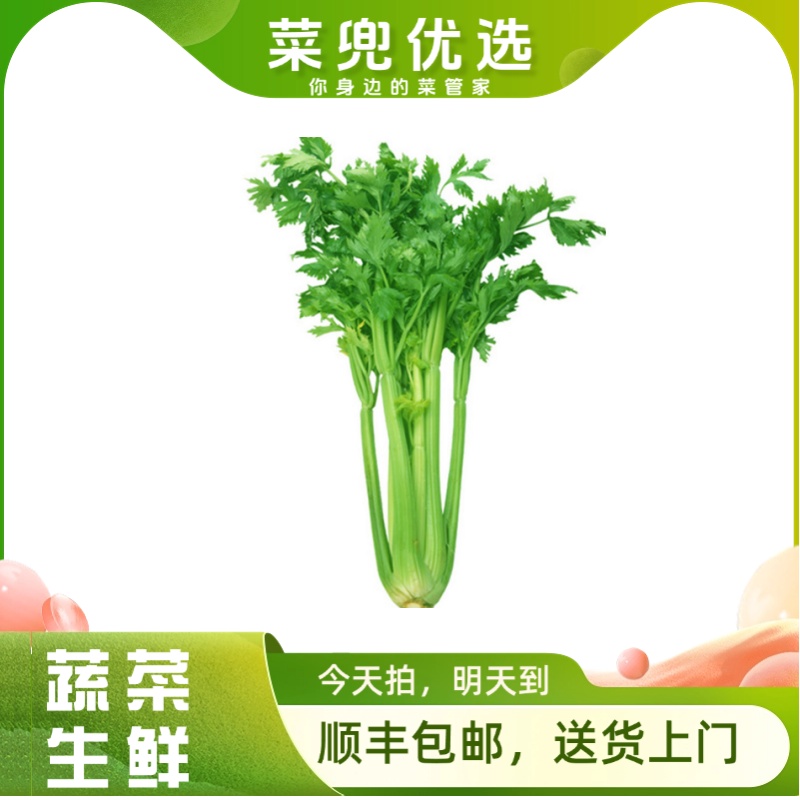 芹菜 400±10g/份