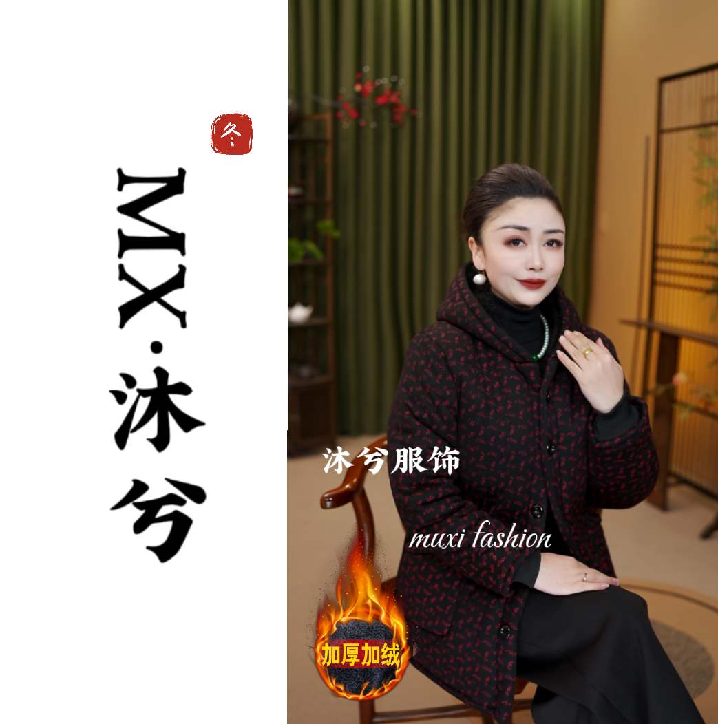 [岁月如花]碎花连帽繁花加绒加厚民族风气质优雅保暖棉衣妈妈冬装