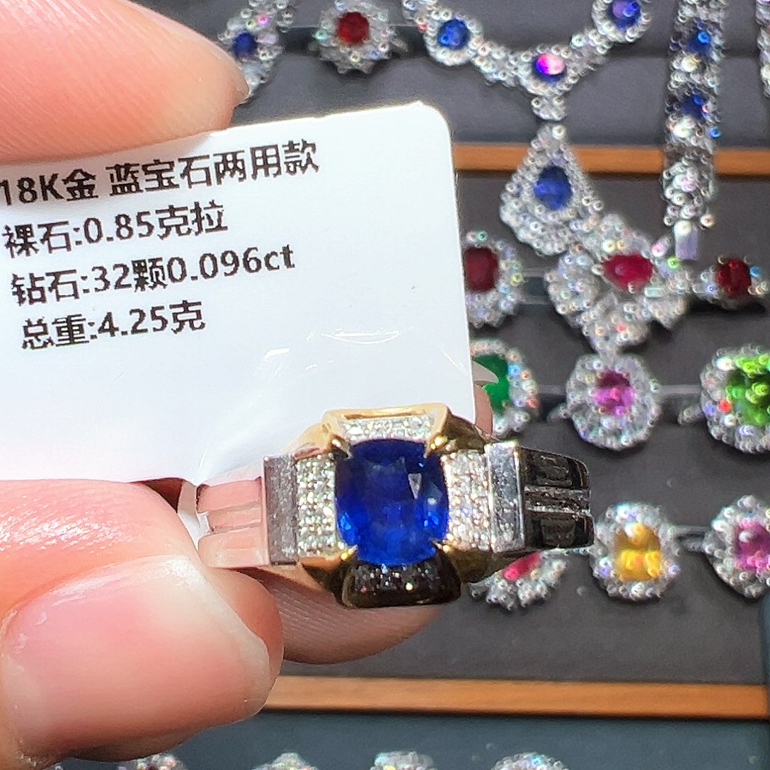 戒指蓝宝石18K金镶嵌