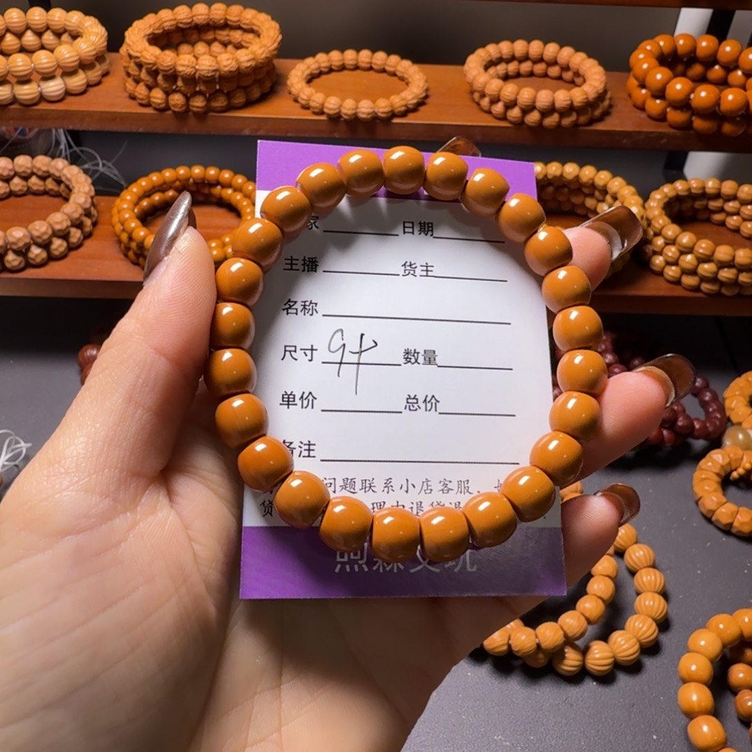 5***7猴头核桃吊坠直切