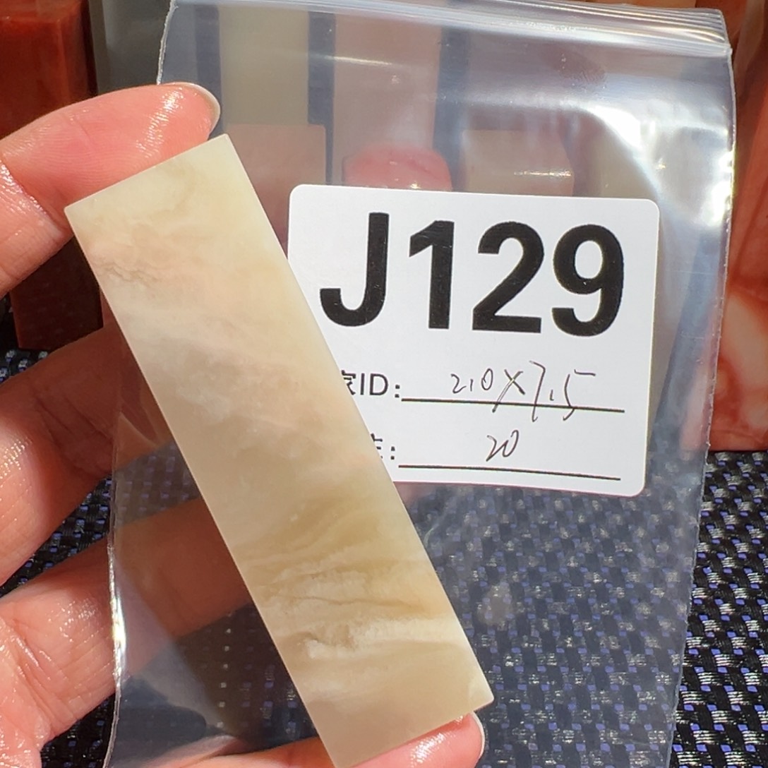 【闪购商品】寿山石印石老挝石