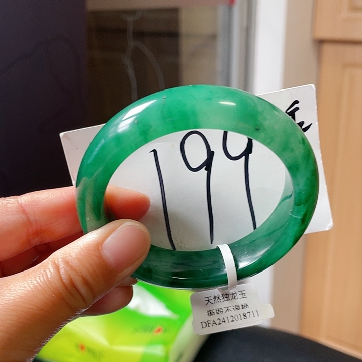 石英质玉手镯未镶嵌瑶57