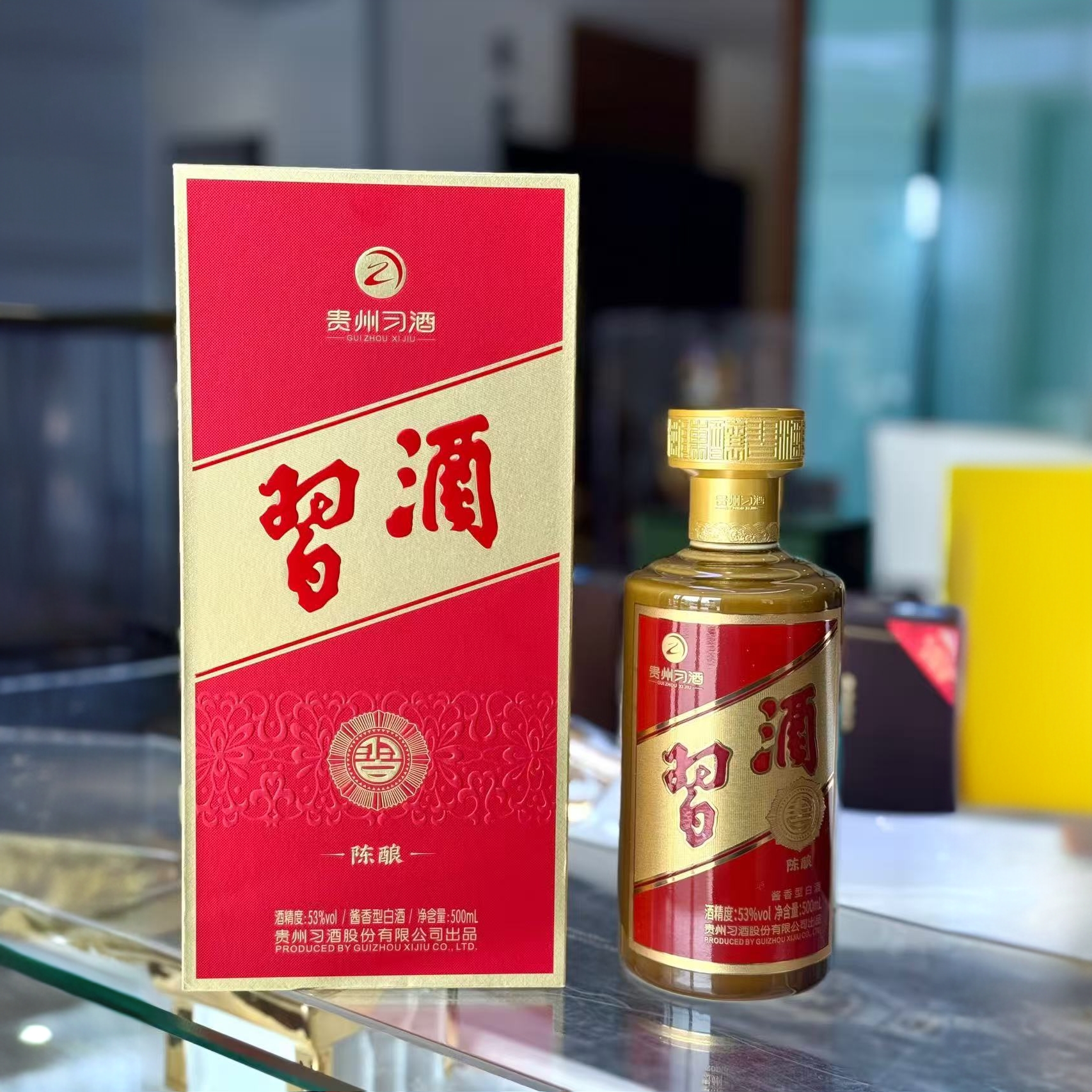 习酒2024年习酒礼盒陈酿酱香型白酒500ml自饮送礼53%Vol500ml