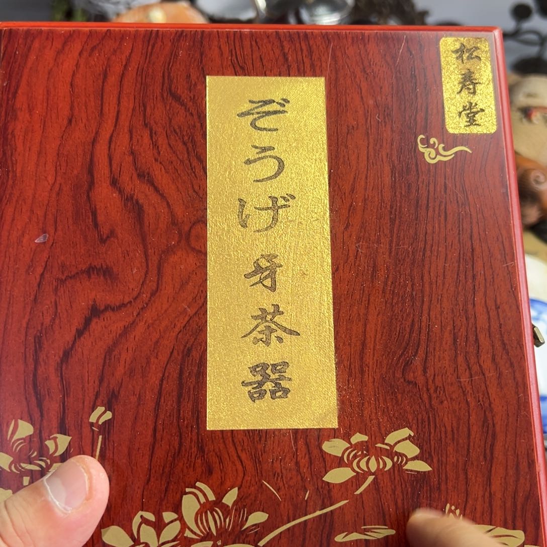 紫砂放漏场，全都漏我就嫁粉丝真好看啊