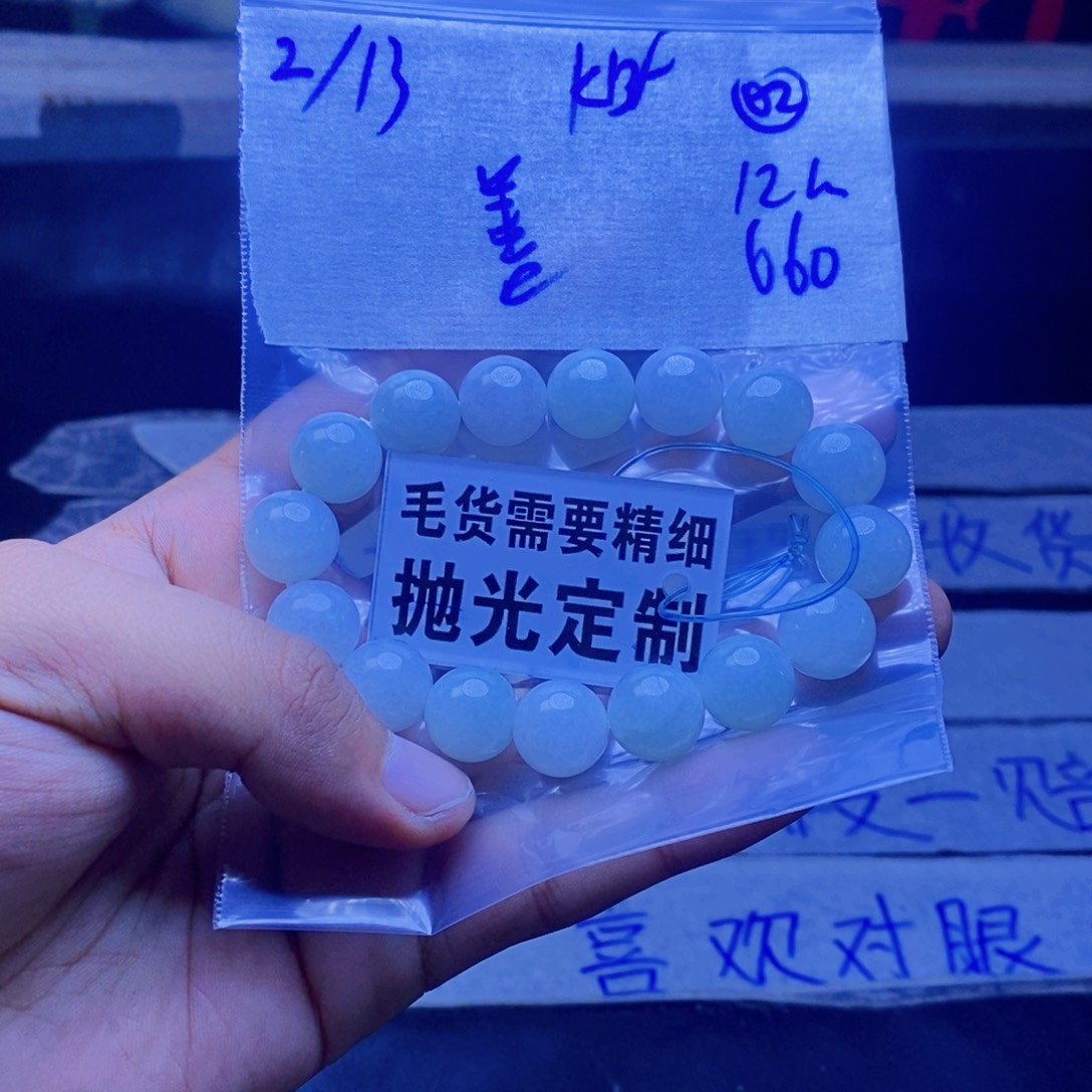定制翡翠未镶嵌善**道拍一发一
