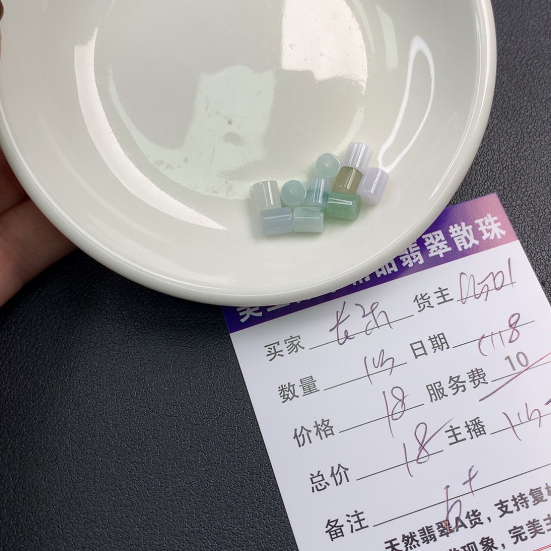 翡翠手链未镶嵌长**央