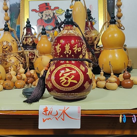 震***锤葫芦摆件葫芦摆件