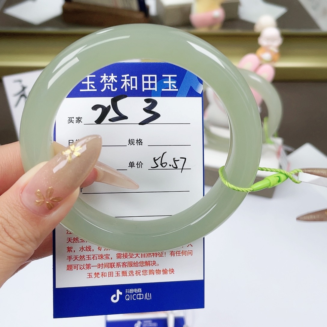【闪购商品】和田玉未镶嵌手镯