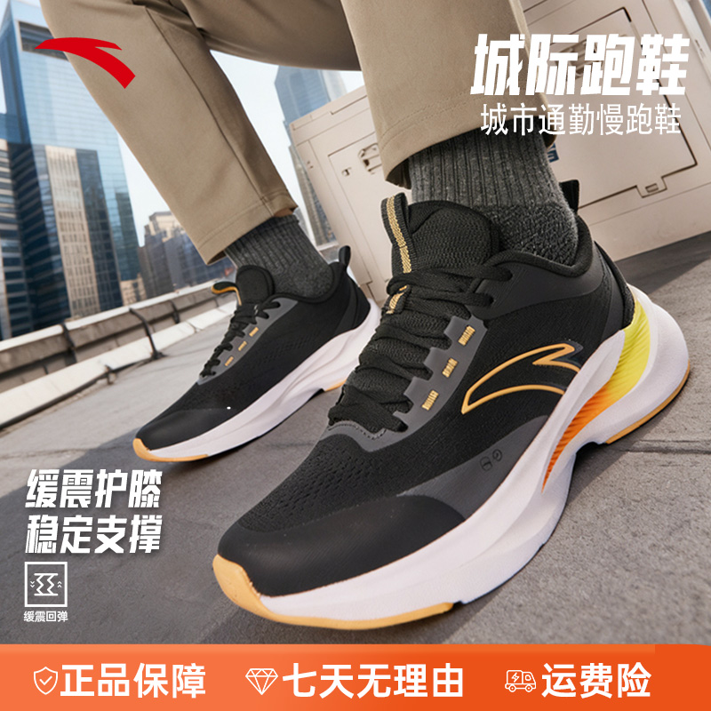 安踏城际跑鞋男士冬季爆款加厚流光风男鞋增高跑步缓震通勤运动鞋