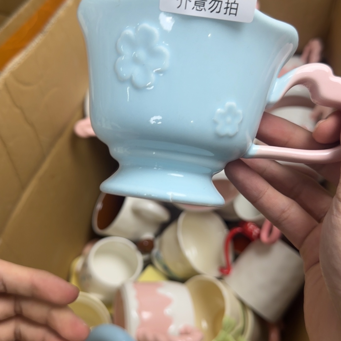 无盖款陶瓷瑕疵 198