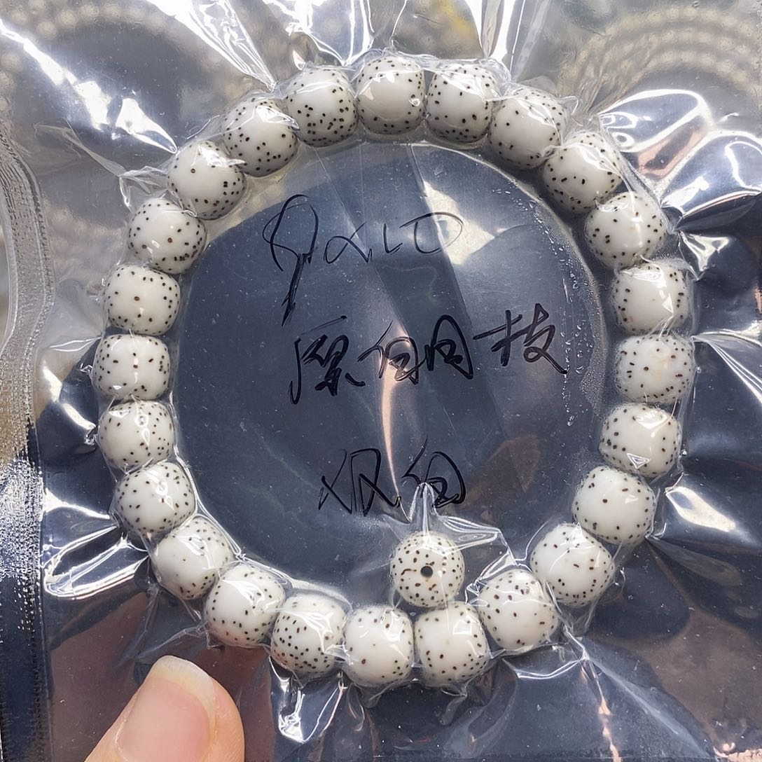 吊坠星月菩提9.10双小白