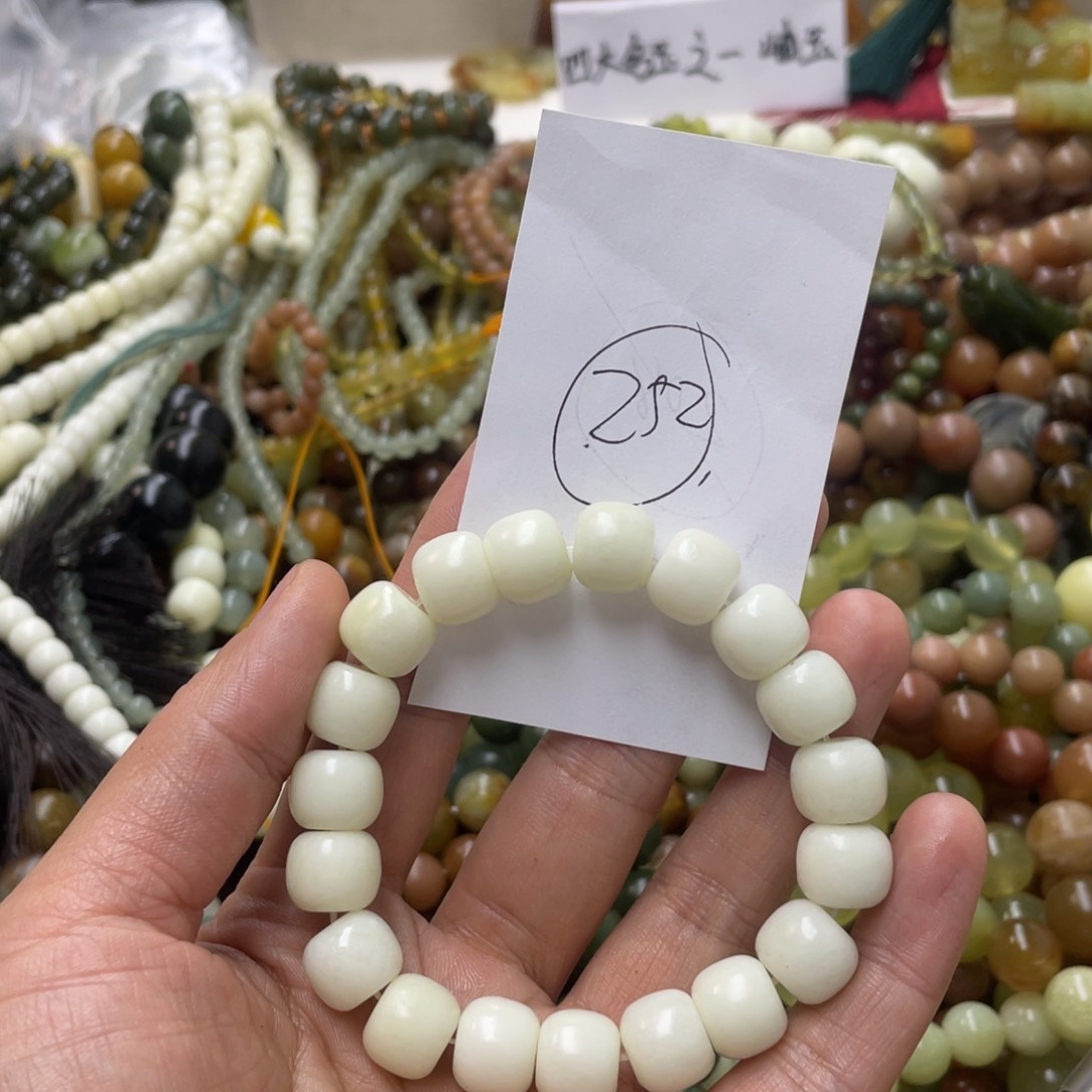 透闪石-蛇纹石玉手链合金