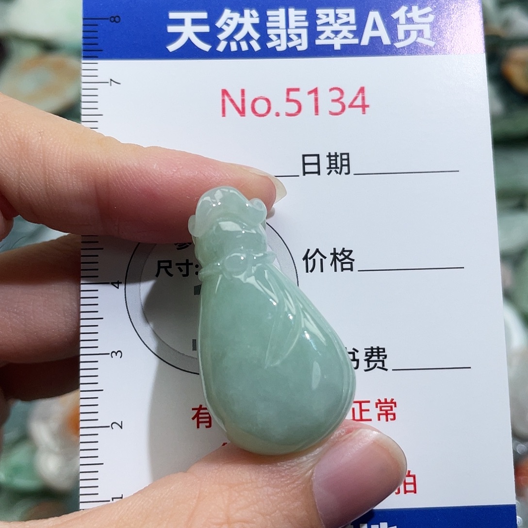 翡翠未镶嵌挂件5134