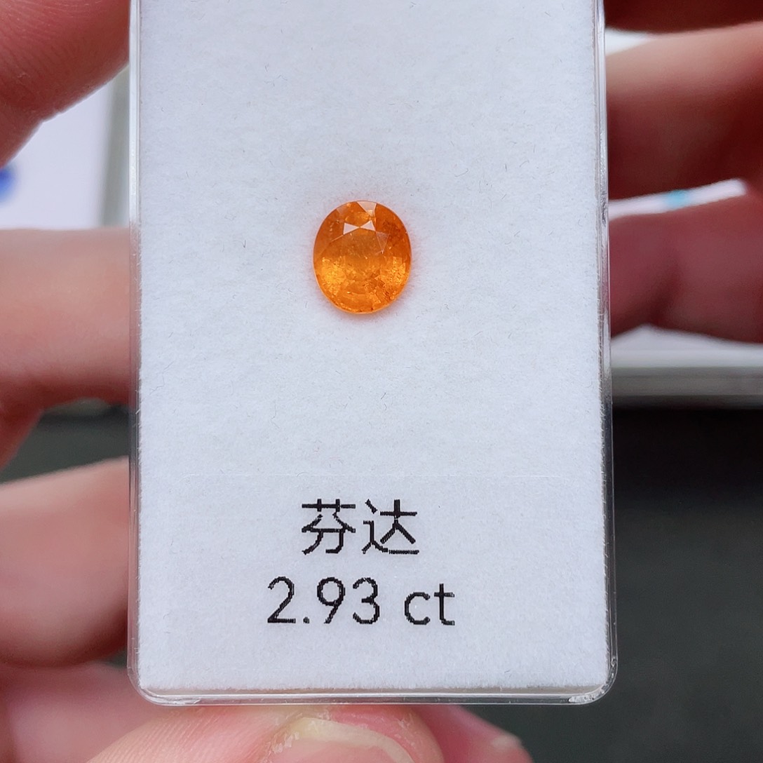 石榴石（芬达石）裸石未镶嵌2.93克拉