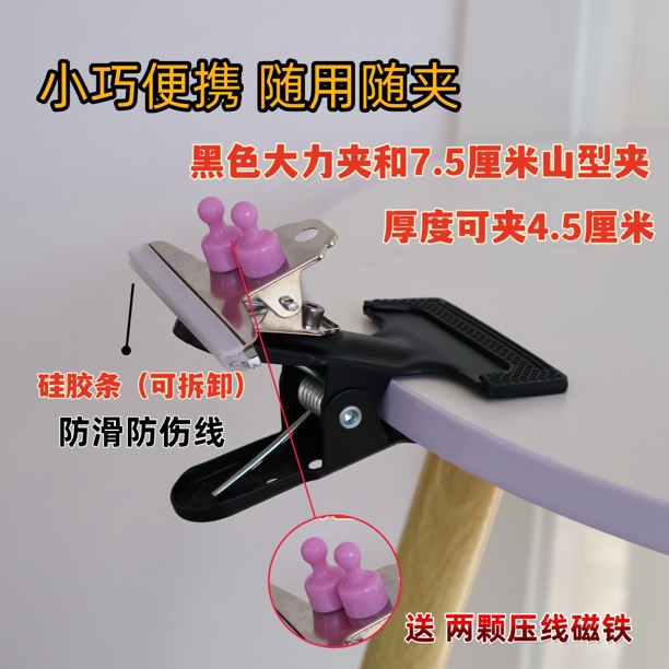 双夹便携式编绳固定器手工编织架diy多功能辅助工具