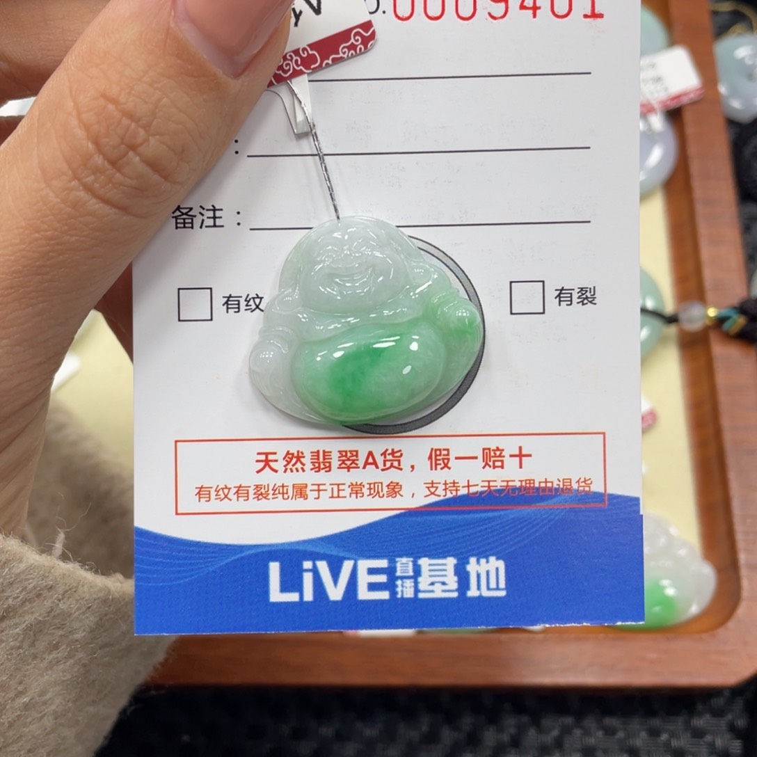 翡翠颈饰银S925镶嵌翡翠吊坠x 9401