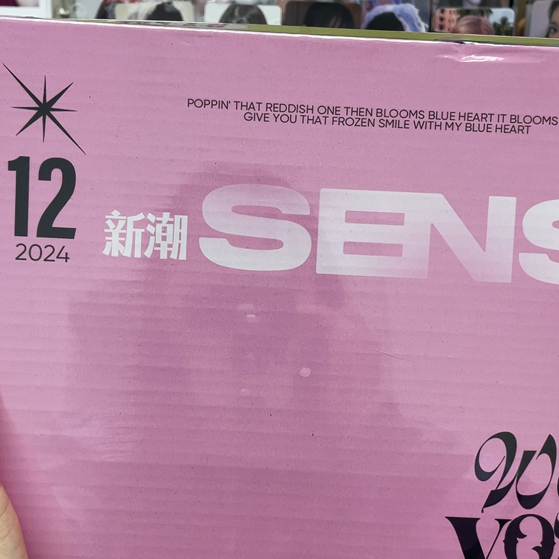 小圆杂志一天直拍