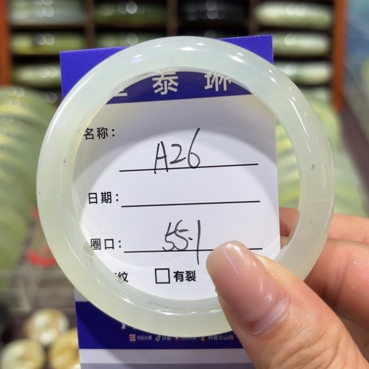 岫玉未镶嵌手镯天然