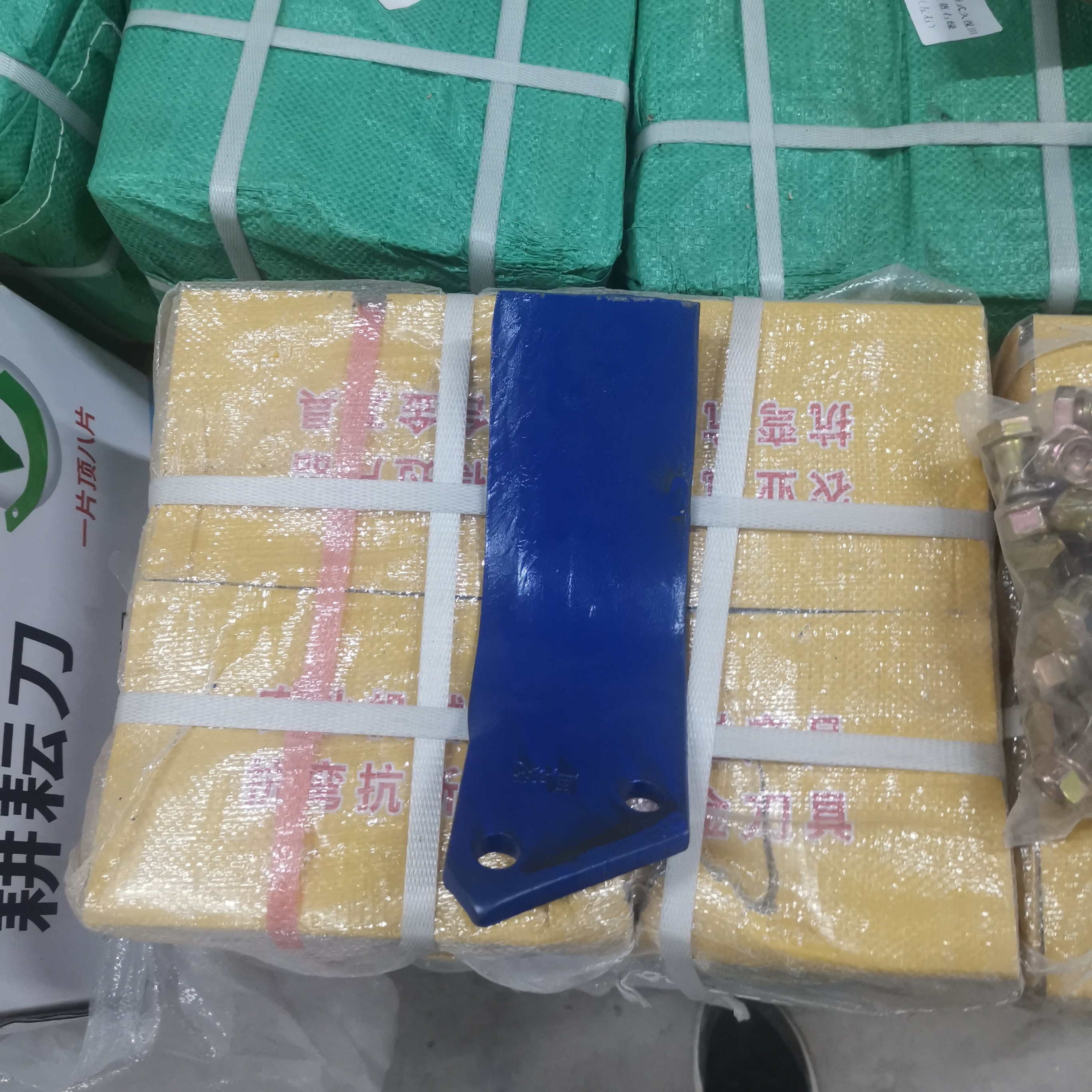 开垦刀旋耕机5.7孔距六十片