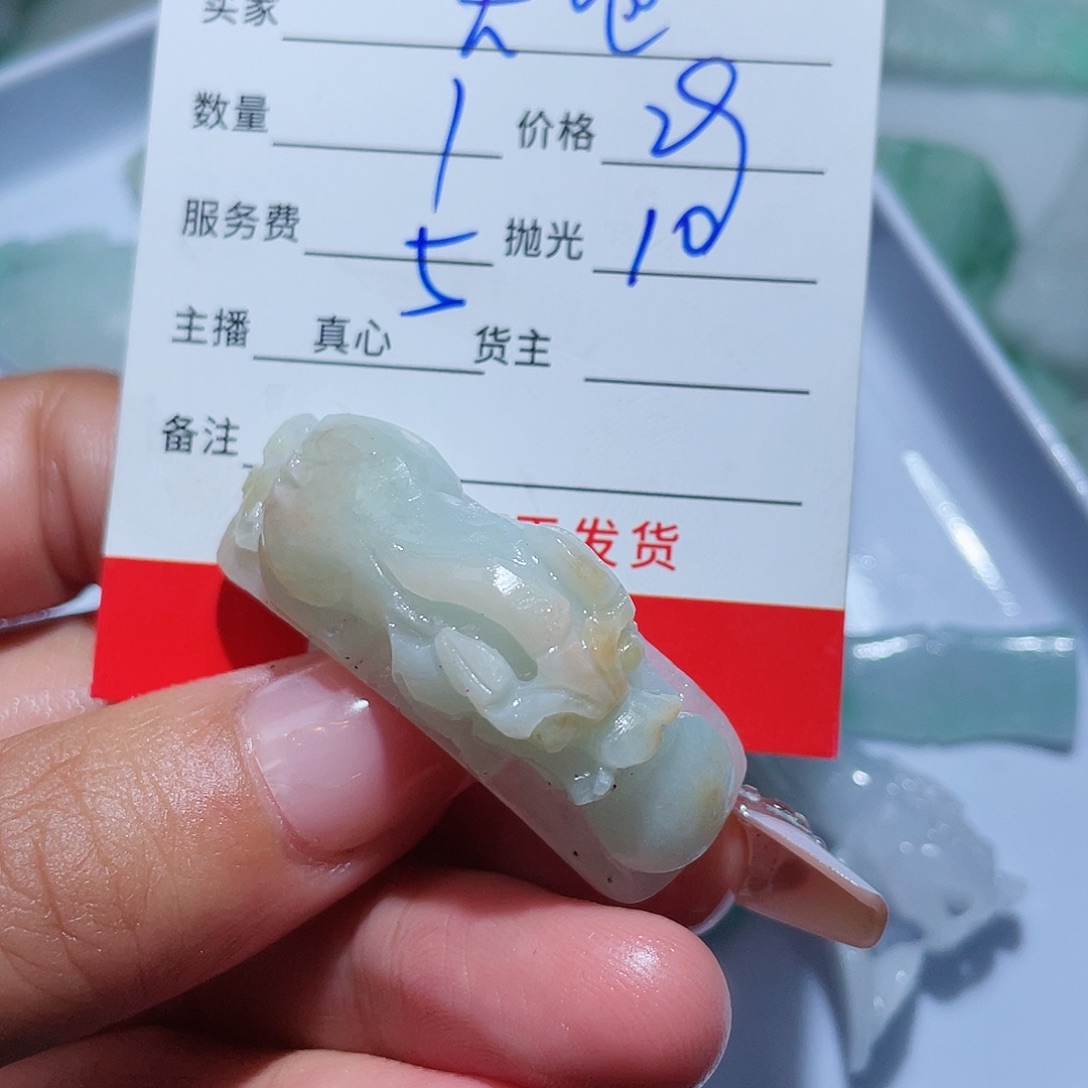 定制翡翠未镶嵌大****?翡翠