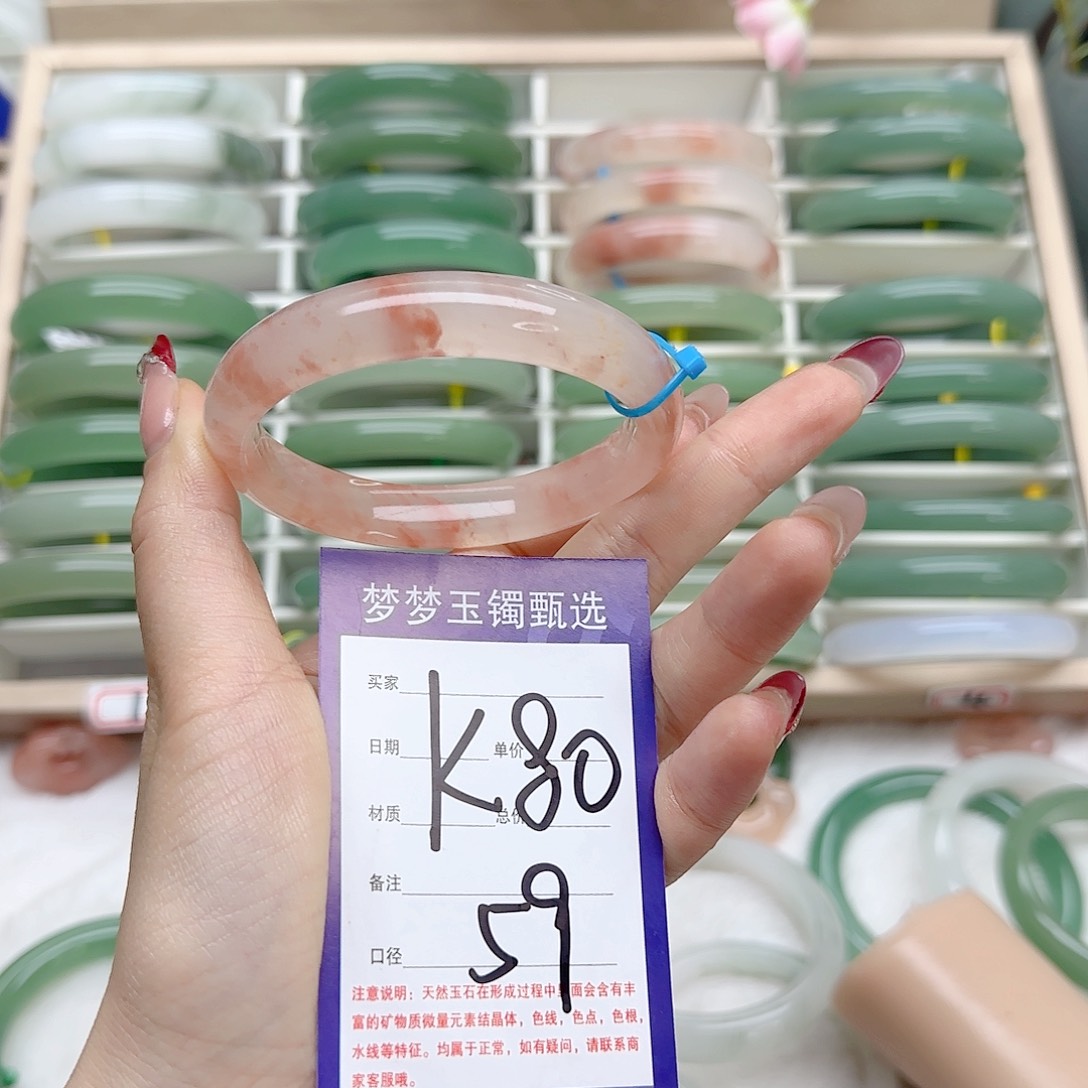 石英质玉手镯未镶嵌