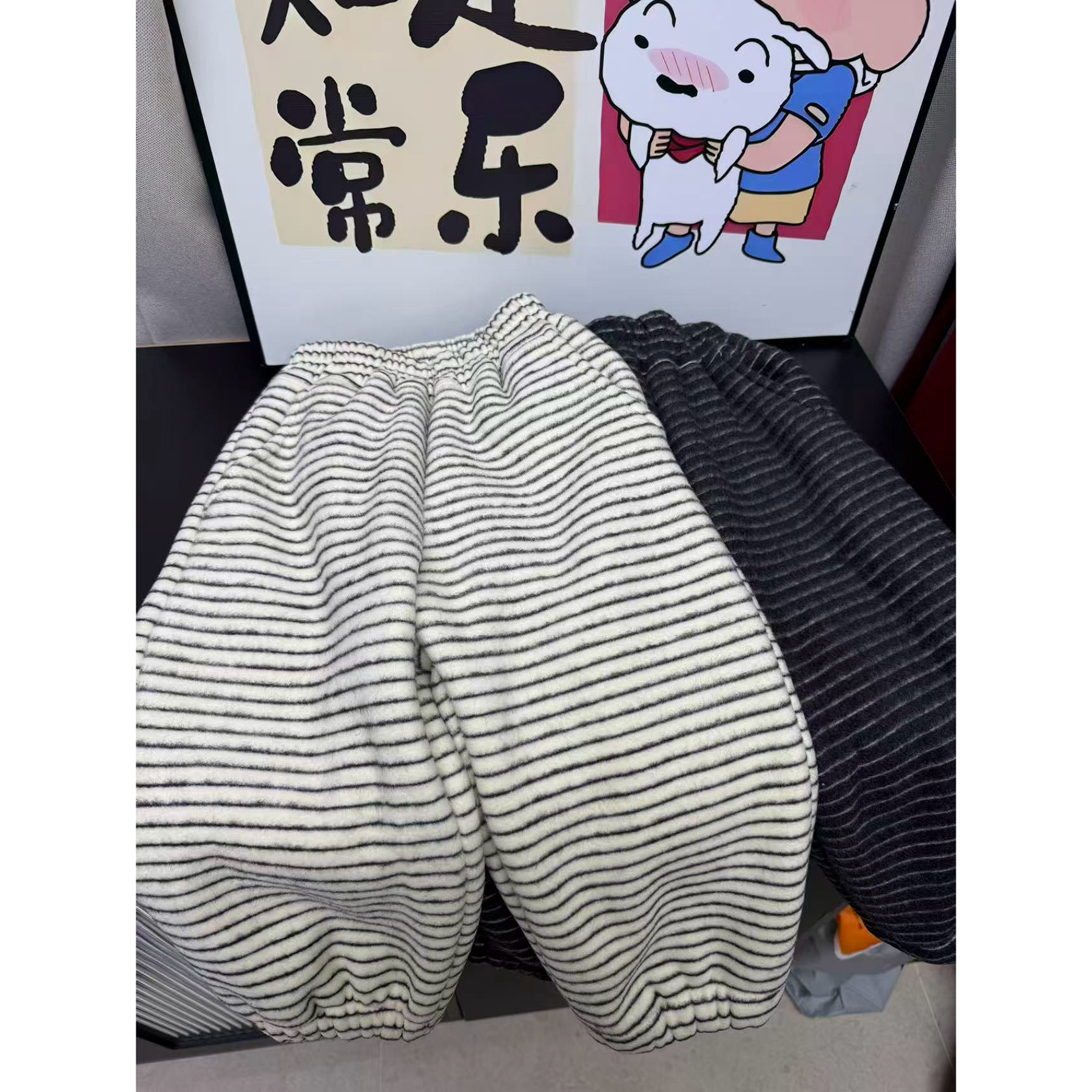 条纹糕糕绒卫裤 有瑕
