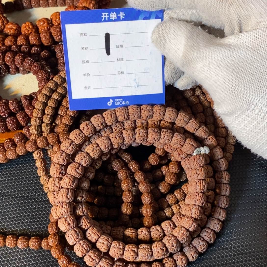 金刚菩提吊坠?一代盘龙