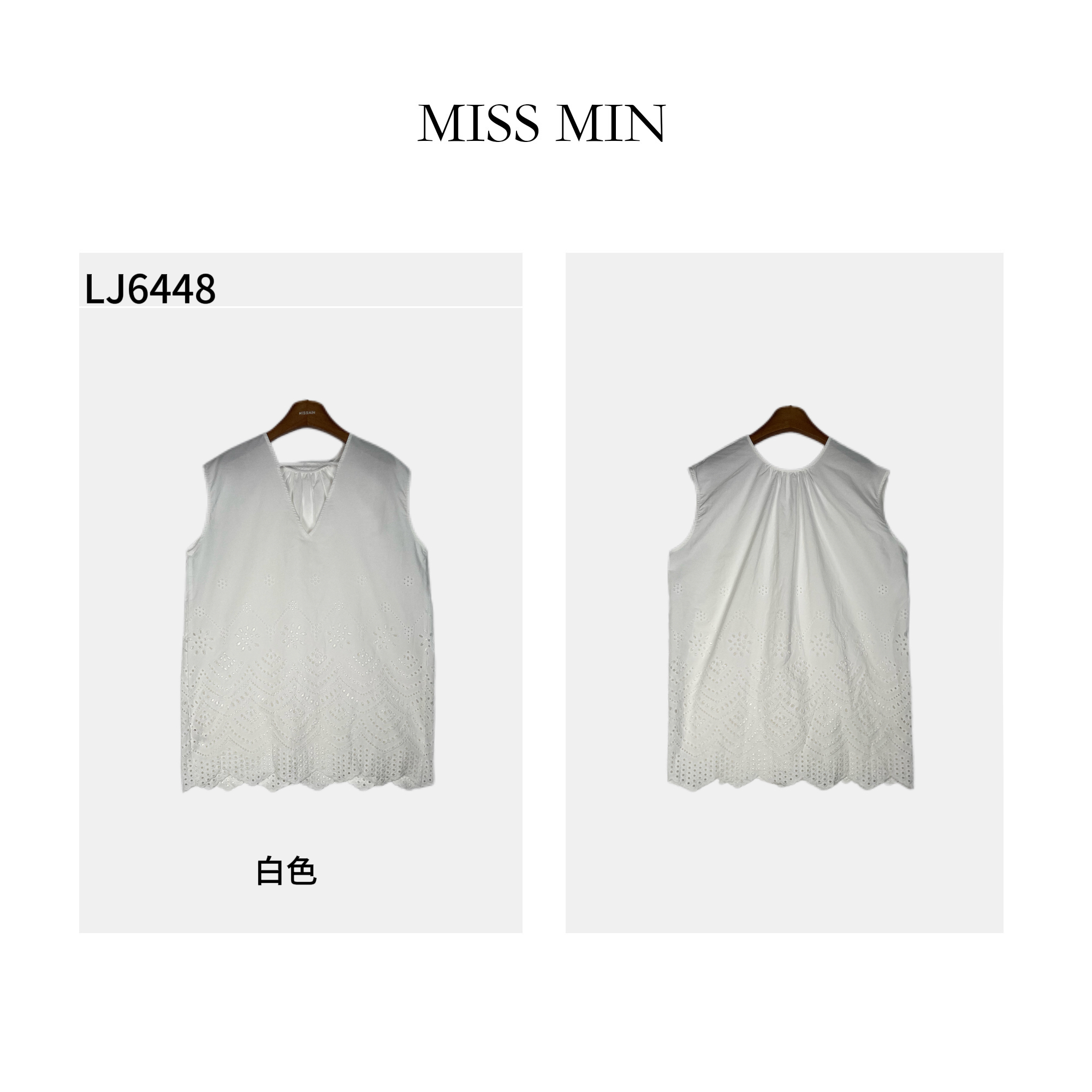 LJ6448法式提花刺绣工艺露背衫夏款精致重工宽松无袖衬衣MISS MIN