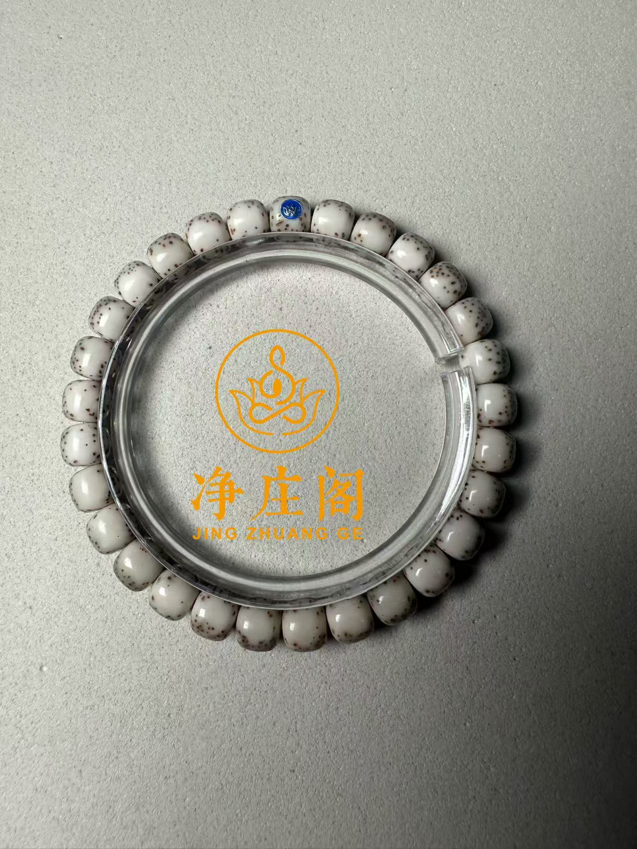 H025净庒阁文玩原生态星月菩提河豚石玉料灰背河豚8*7mm银标