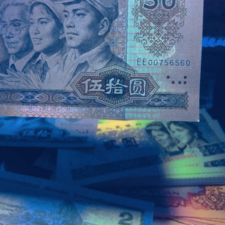 美***宏币王50八零伍零轻轻