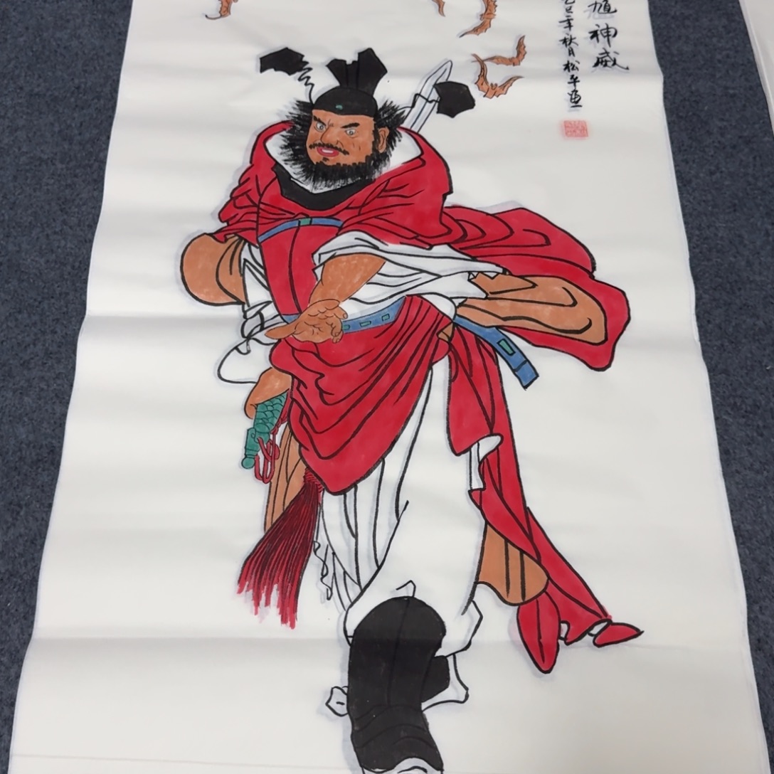 国画会娟艺术馆直播间