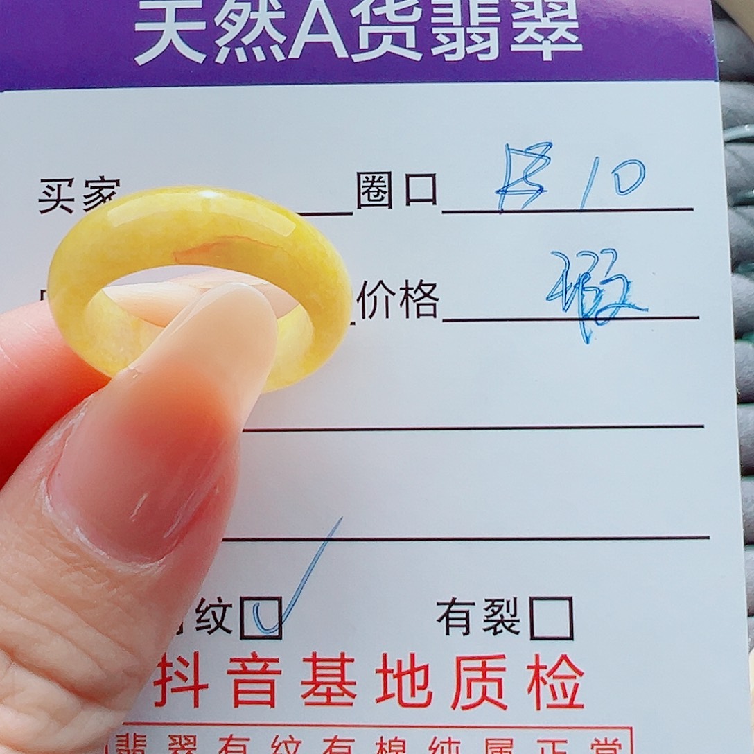 未镶嵌戒指翡翠L***s戒圈