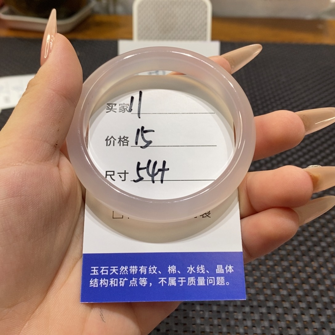 手镯玛瑙/玉髓未镶嵌11