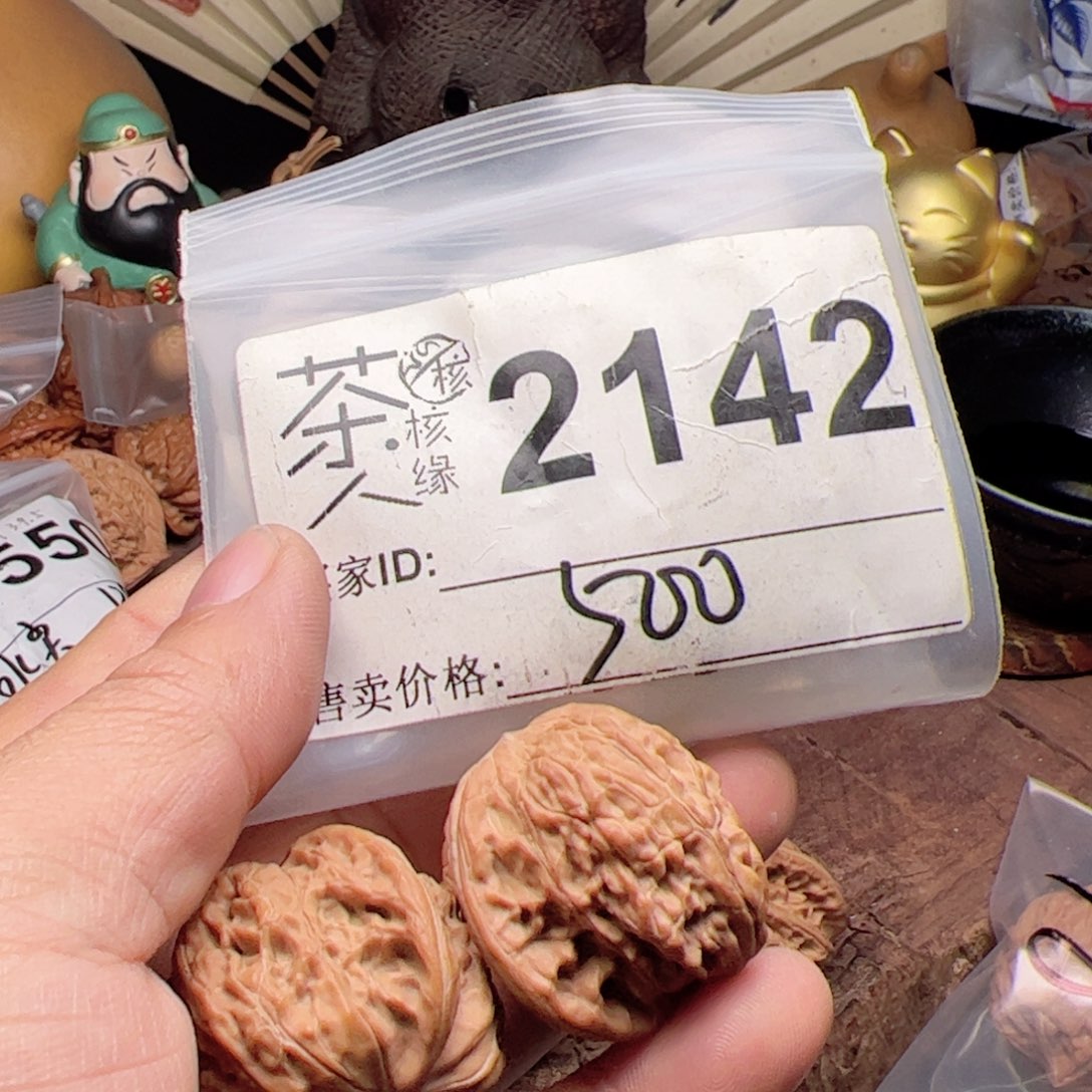 【闪购商品】文玩核桃吊坠今天