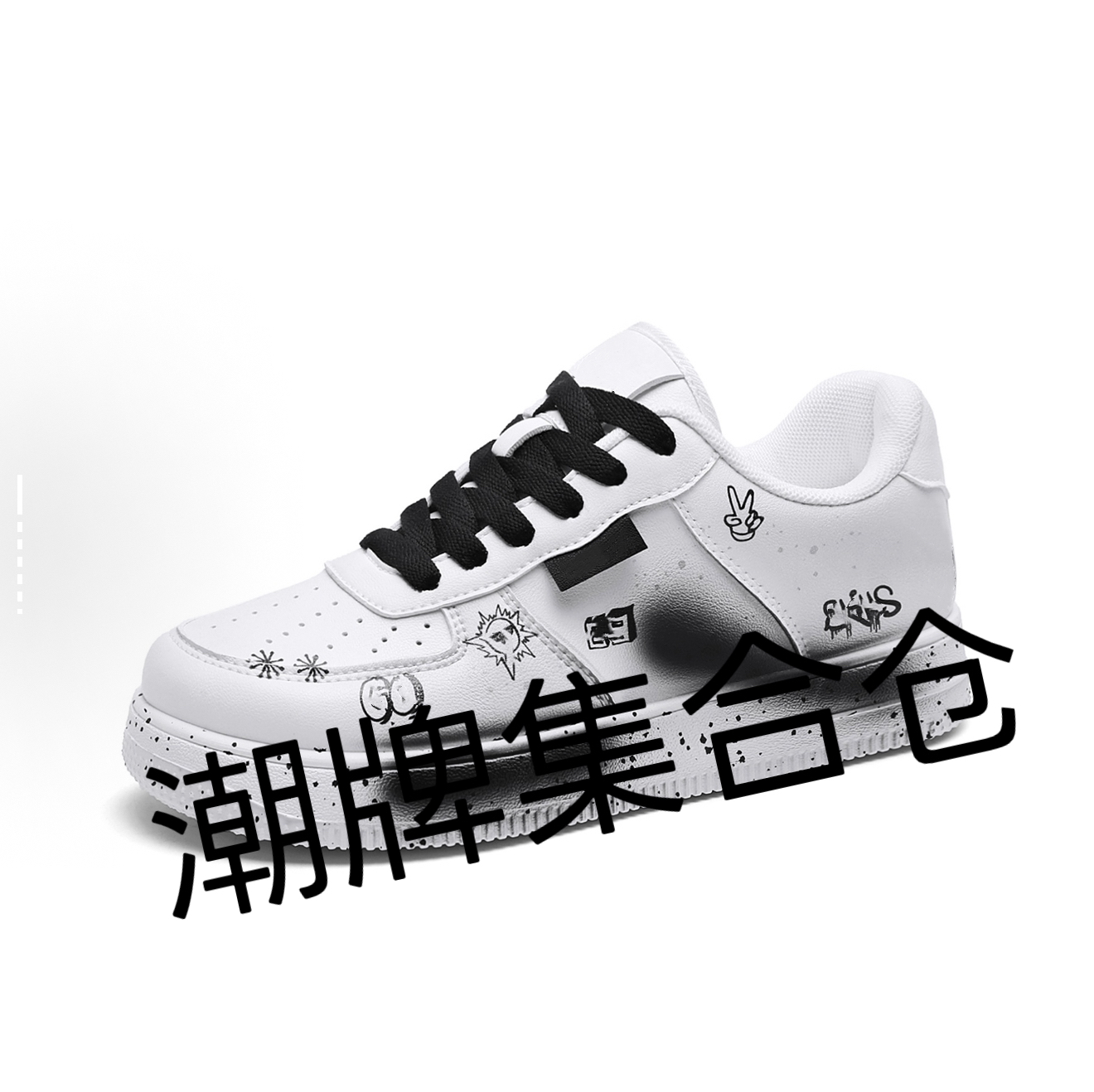 【601-800】直播间孤品断码高品质潮鞋