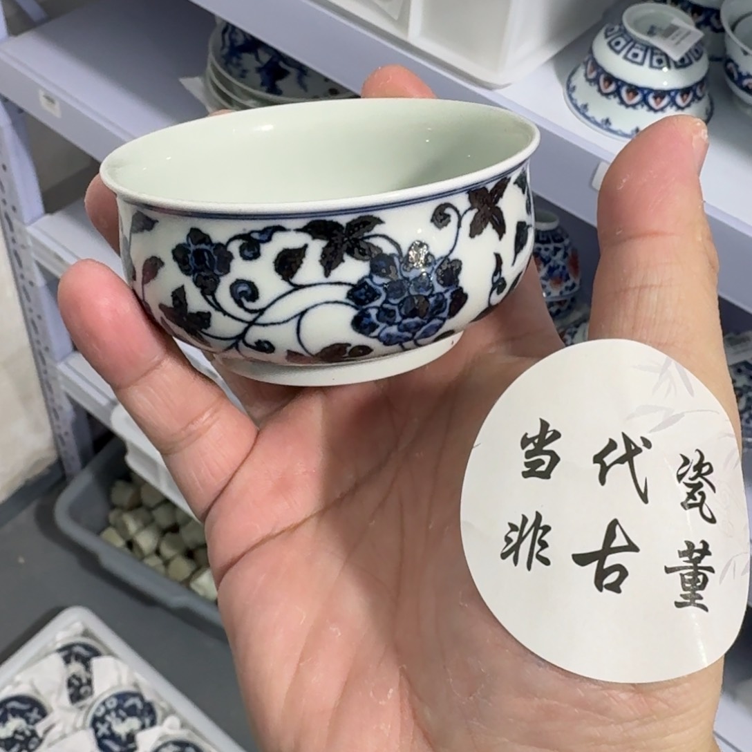 杯瓷言所老曹甄选好瓷瑕疵