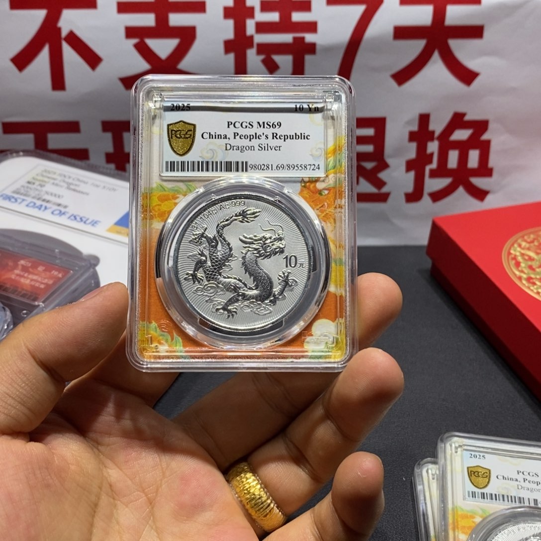 银旭****s中国银龙8724，银龙