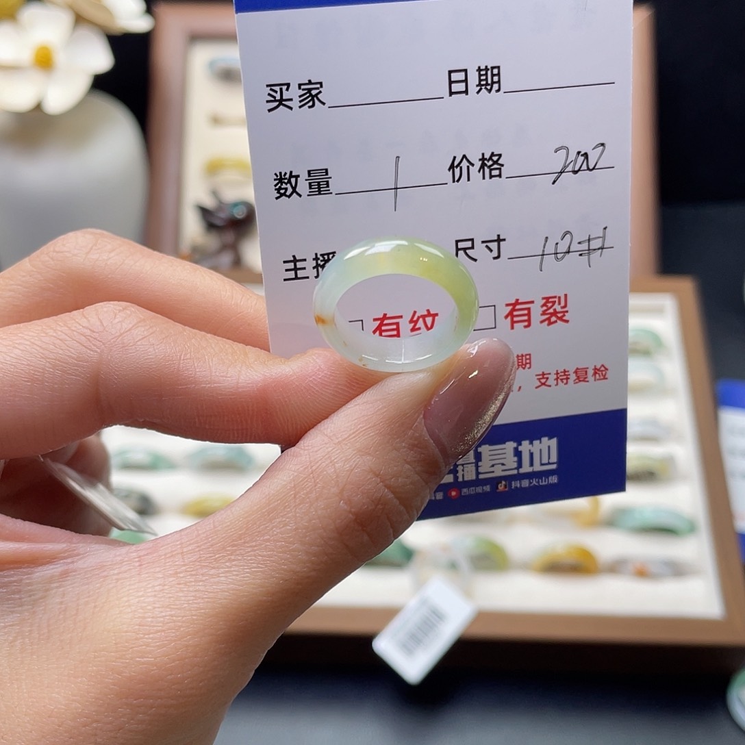 翡翠戒指未镶嵌翡翠首饰