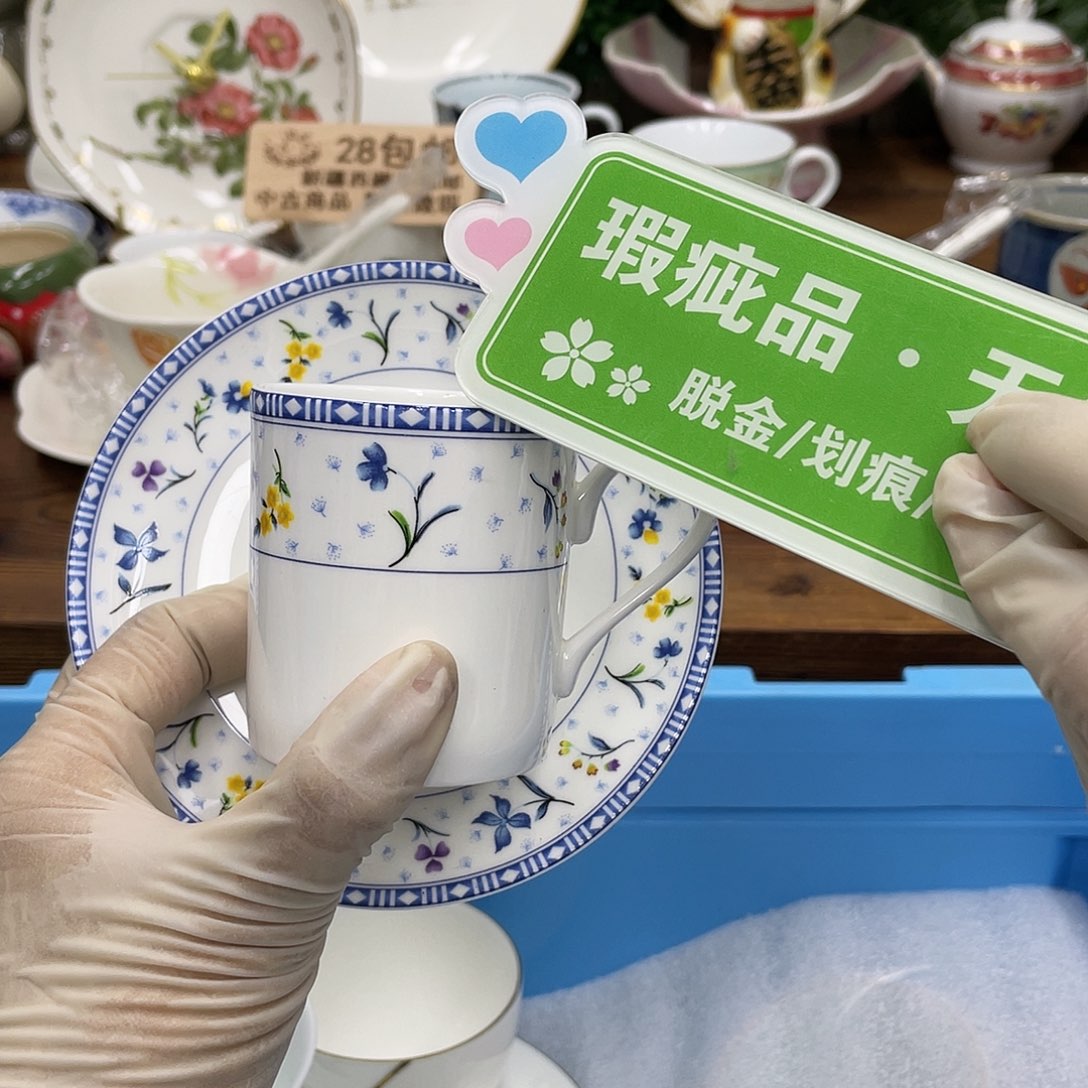 鹿屋家的美丽咖啡杯