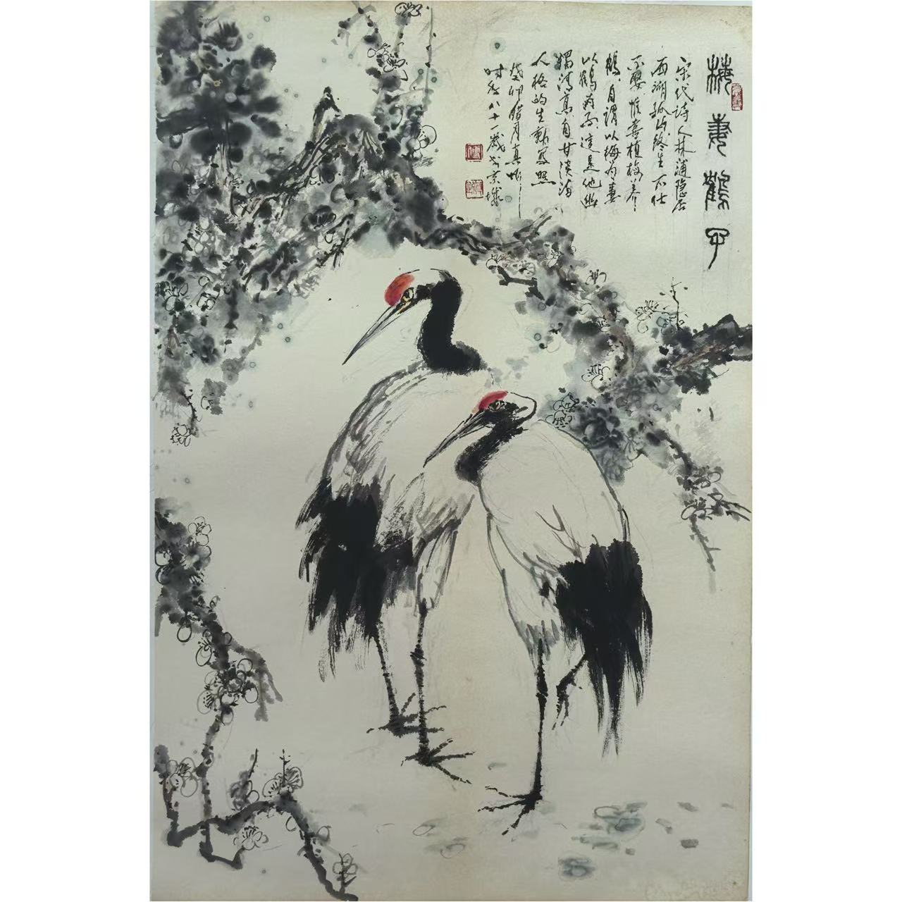 傅真忻写意国画 中国美术馆馆藏画家