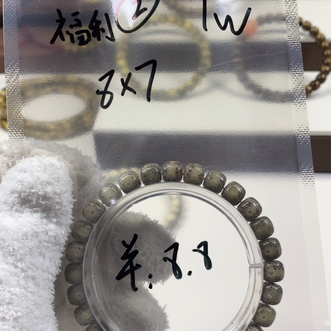 手串星月菩提福利2 87