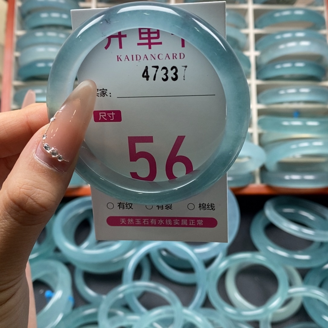 石英质玉未镶嵌手镯